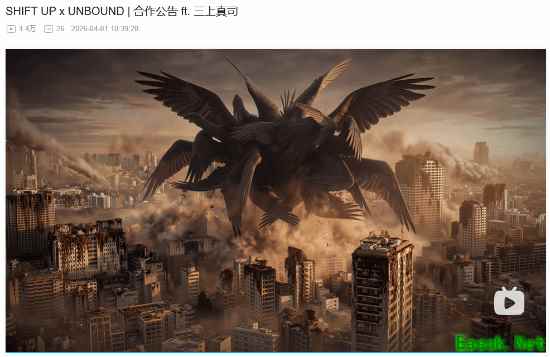 Shift UP收购Unbound工作室，发布超六翼炽天使新IP