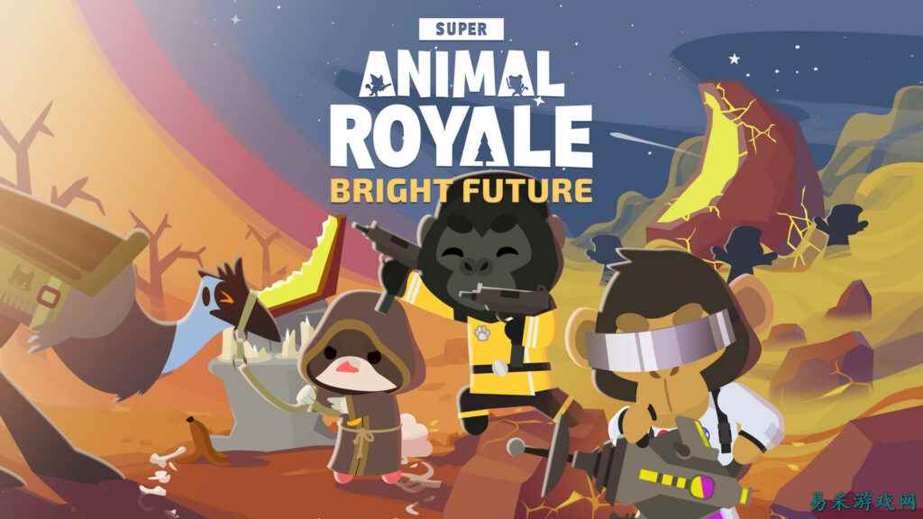 《Super Animal Royale》中《Bright Future》如何平衡休闲与竞技玩法