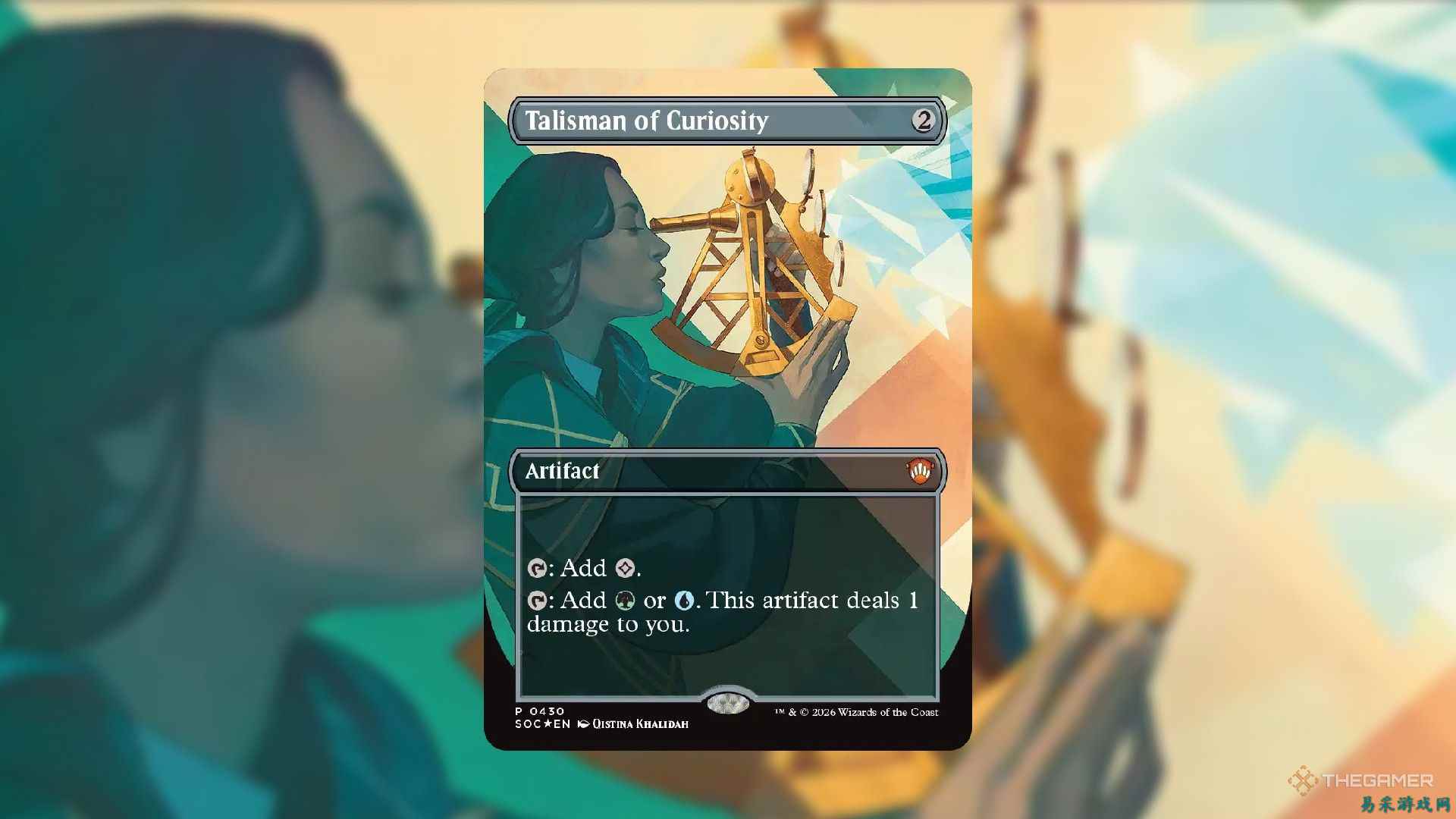 MTG《Strixhaven秘典》无边术数套牌指挥官构筑清单与升级指南