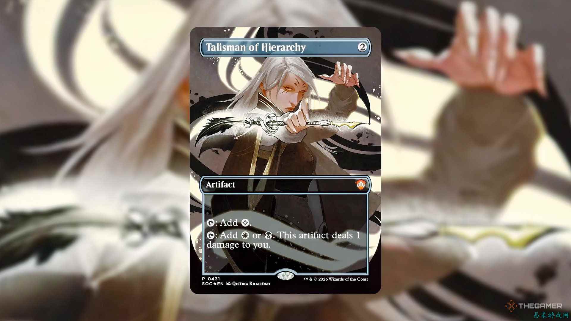 MTG《Magic: The Gathering Secrets Of Strixhaven Silverquill Influence Commander Deck》牌表与升级指南