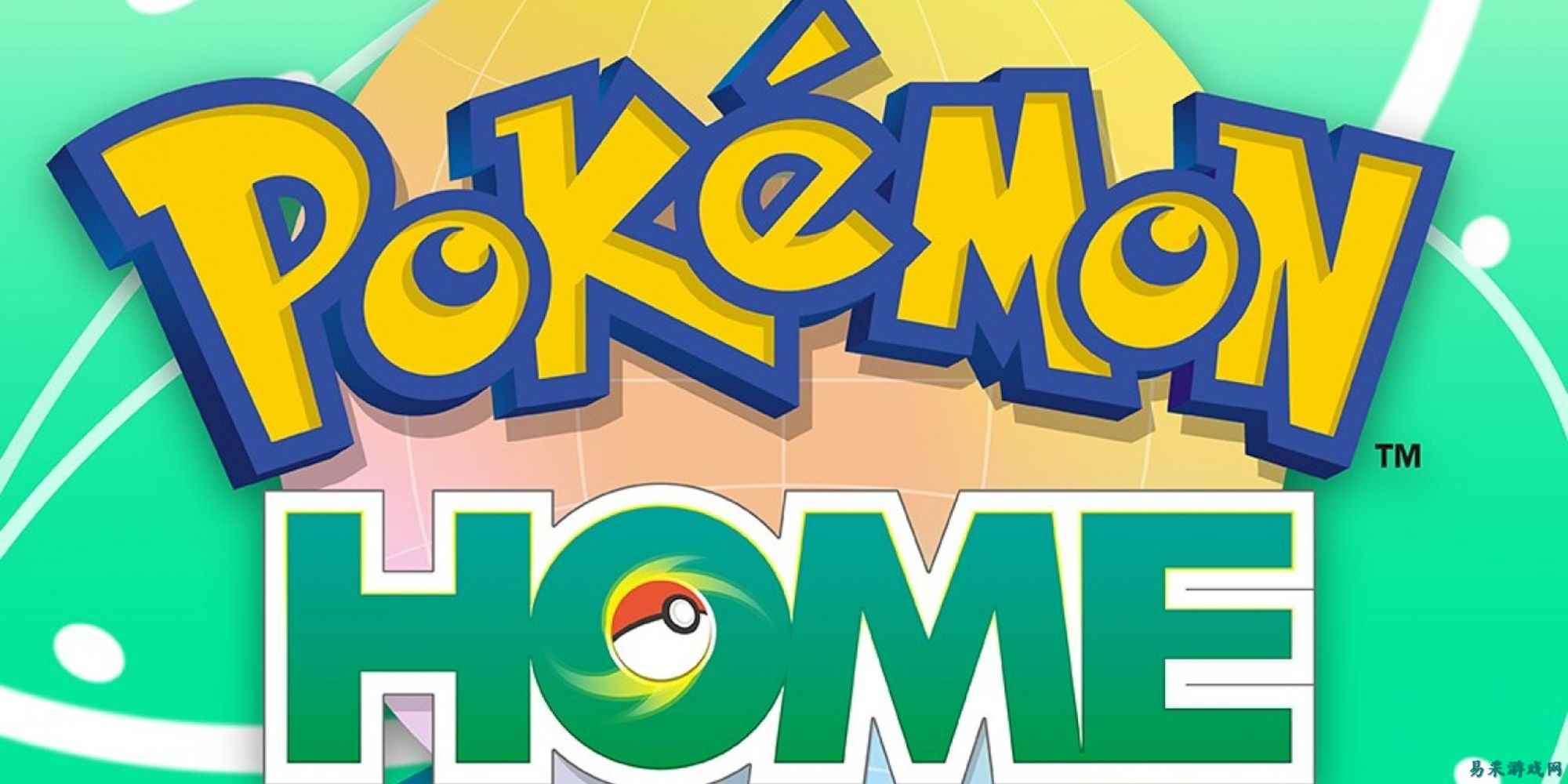 Pokemon Home 终获 Pokemon Legends Z-A 功能