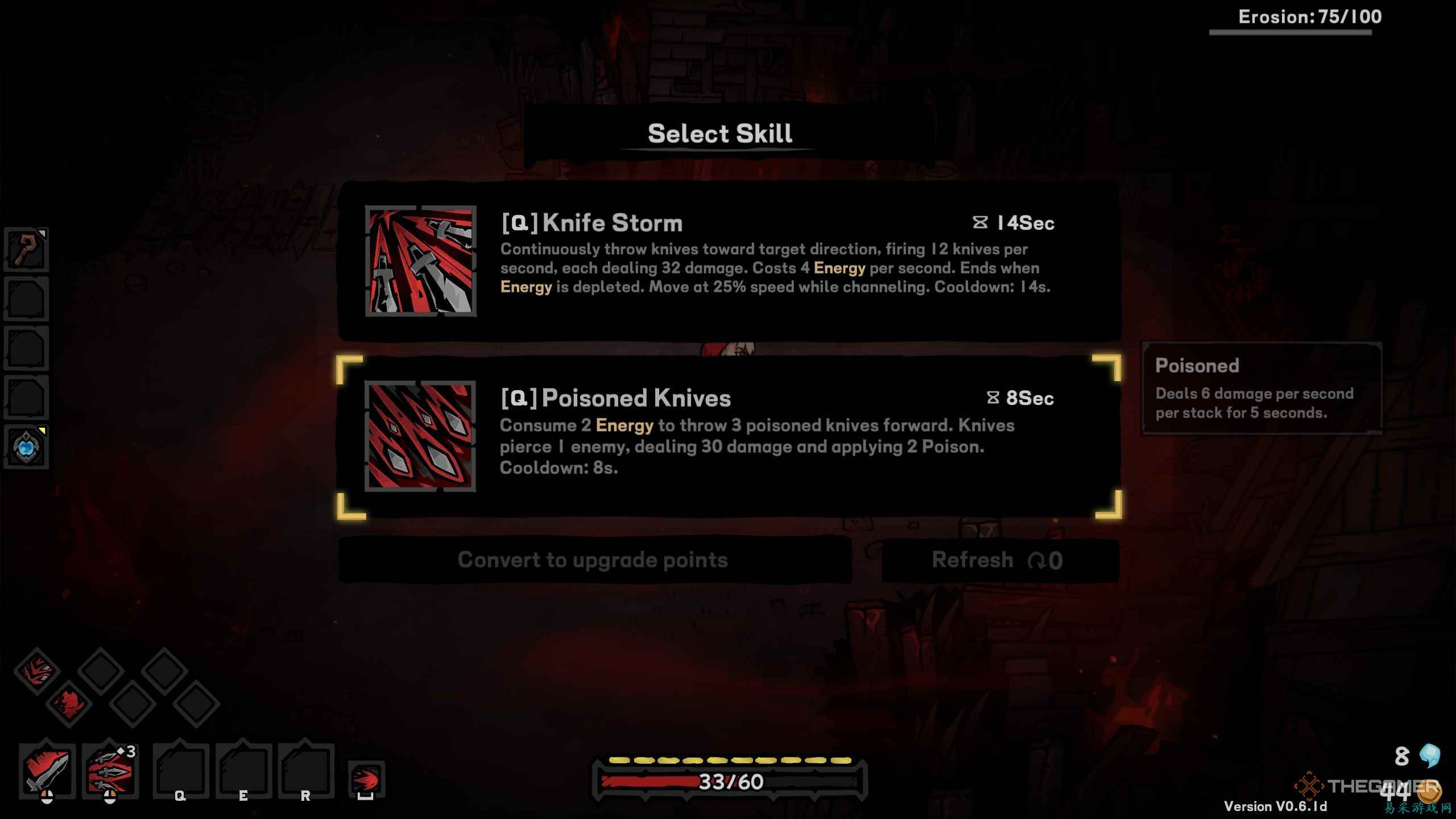 Cinderia新手入门技巧与窍门