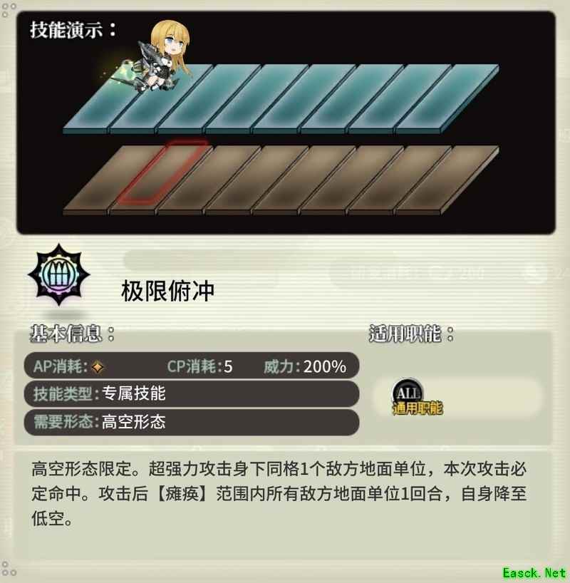 灰烬战线：强杀石英新思路