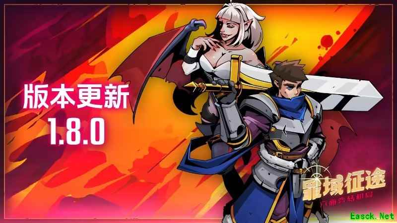 泰国团队上线新版本：开放本地多人对战，重构架构备战在线PVP