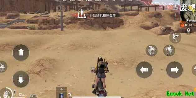 和平精英：沙漠边缘废墟搜刮攻略
