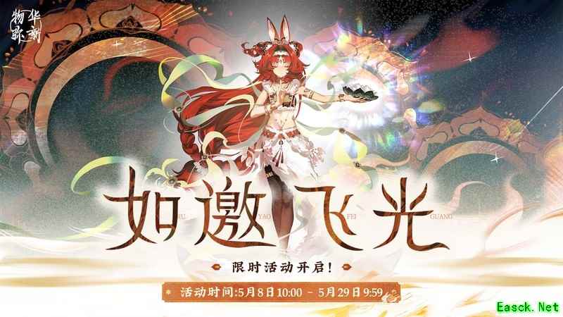 物华弥新：考核牌体力刷取攻略