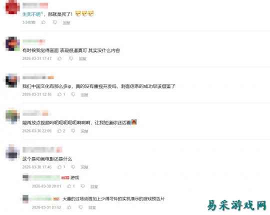 《归唐》近一年没有新消息了 玩家们疯狂催更