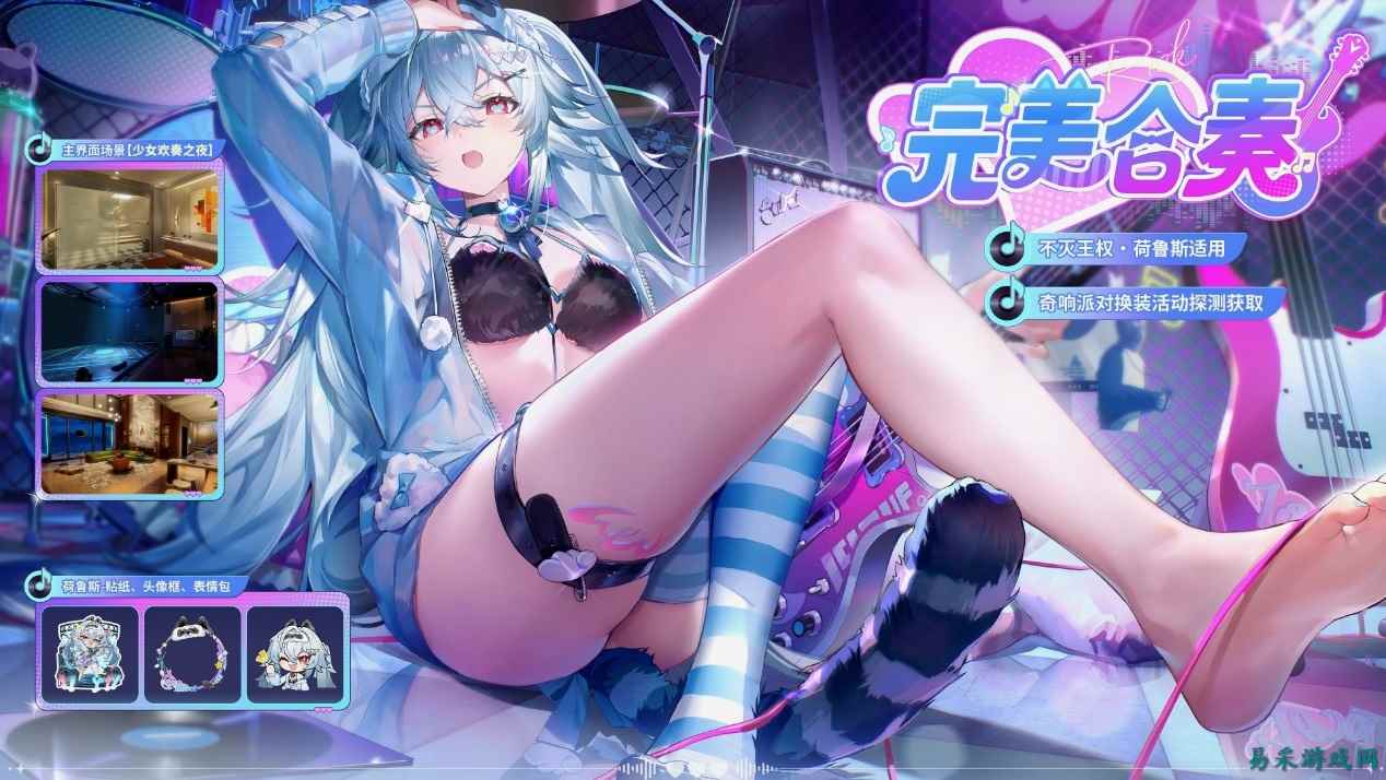 绅士日报：国产动作游戏玩双飞姐妹花？诱惑拉满！