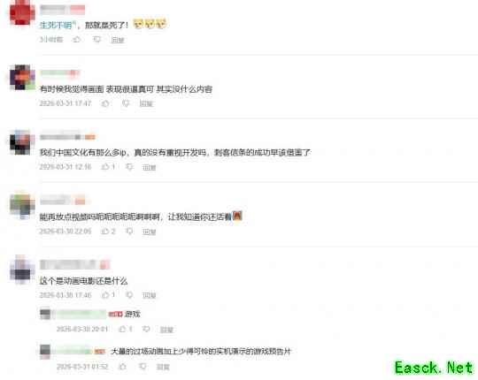 《归唐》近一年没有新消息了   玩家们疯狂催更