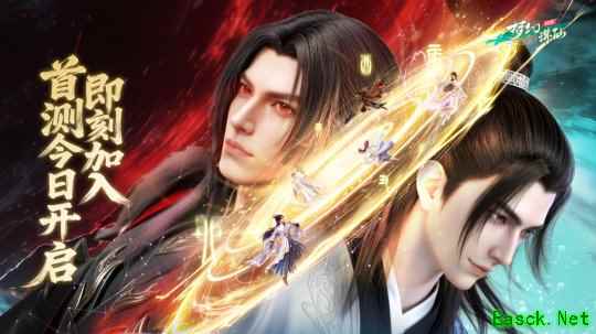 轻舟首测今日开启《梦幻新诛仙：轻享》 竖版回合新时代