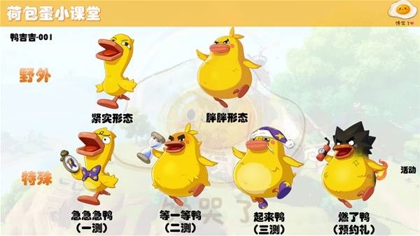 洛克王国世界S1精灵形态汇总