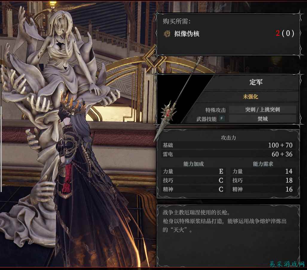 无限机兵dlc全武器术式获取方法分享 无限机兵dlc全武器术式获取汇总一览