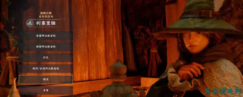 红色沙漠谦虚女巫在哪 红色沙漠谦虚女巫位置一览