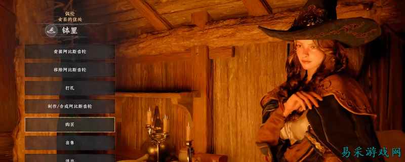 红色沙漠善良女巫在哪 红色沙漠善良女巫详细位置分享