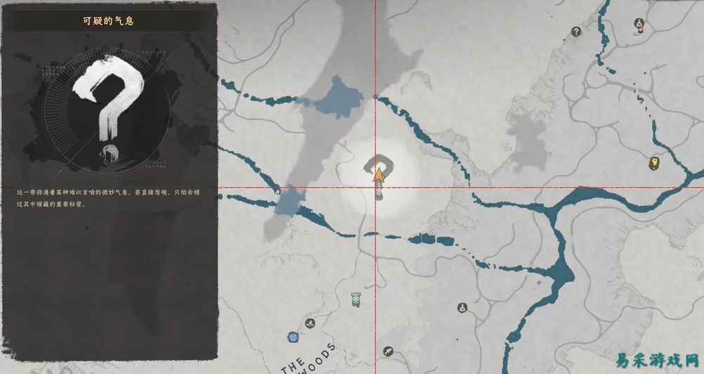 红色沙漠影子森林遗迹解谜方法介绍 红色沙漠影子森林遗迹解谜流程一览