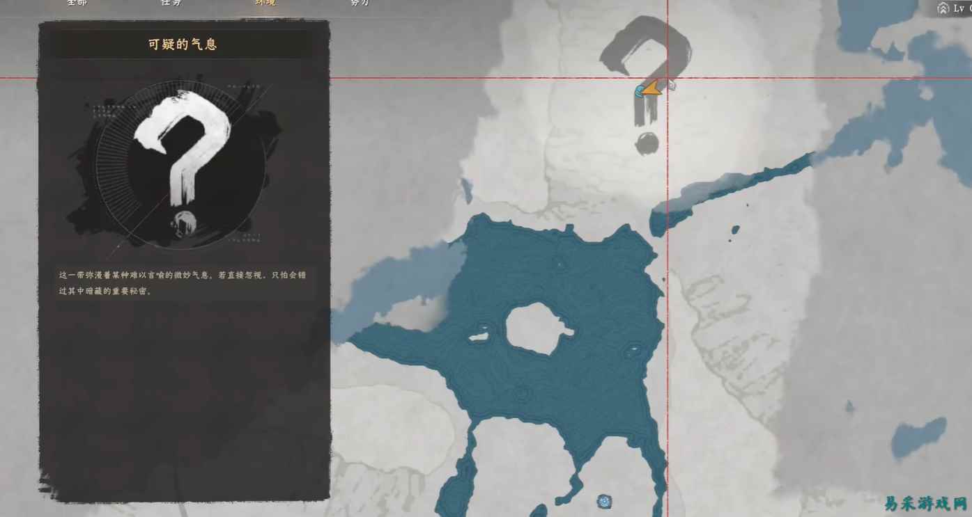 红色沙漠王者之山遗迹解谜怎么玩 红色沙漠王者之山遗迹解谜流程一览