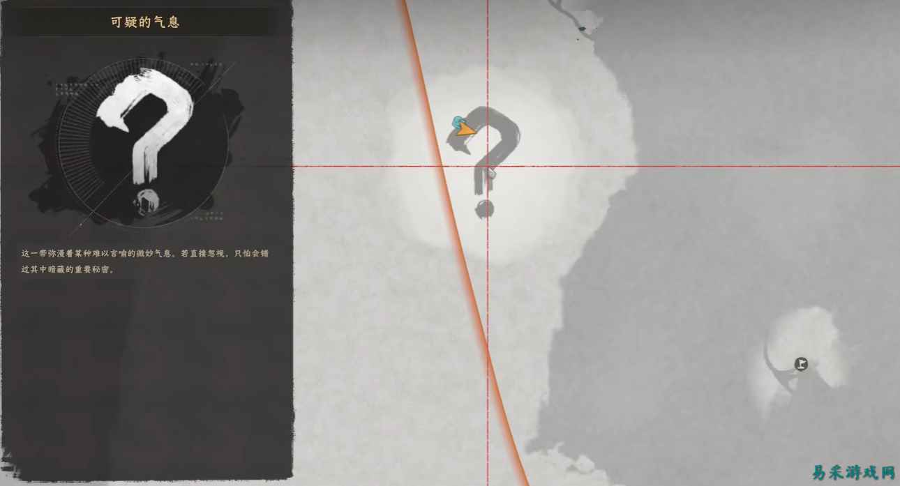 红色沙漠水雾盆地龙头遗迹解谜介绍 红色沙漠水雾盆地龙头遗迹解谜流程一览