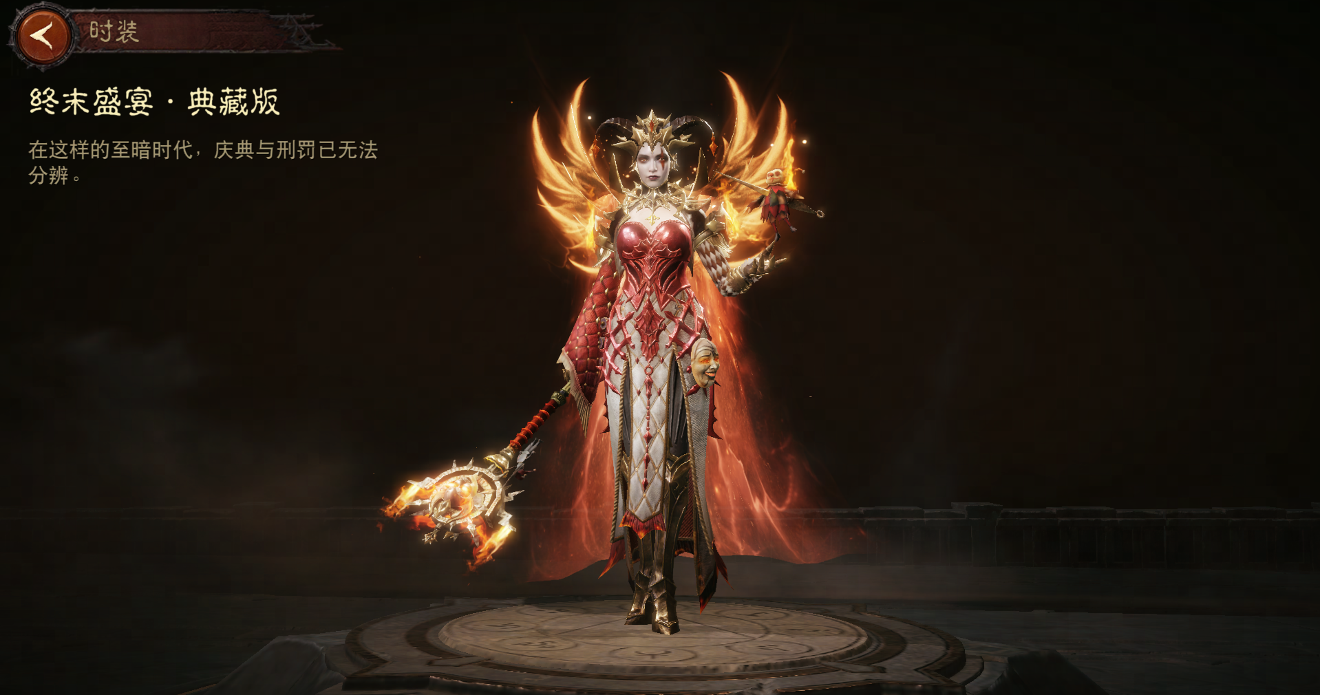 暗黑破坏神不朽4月1日更新公告