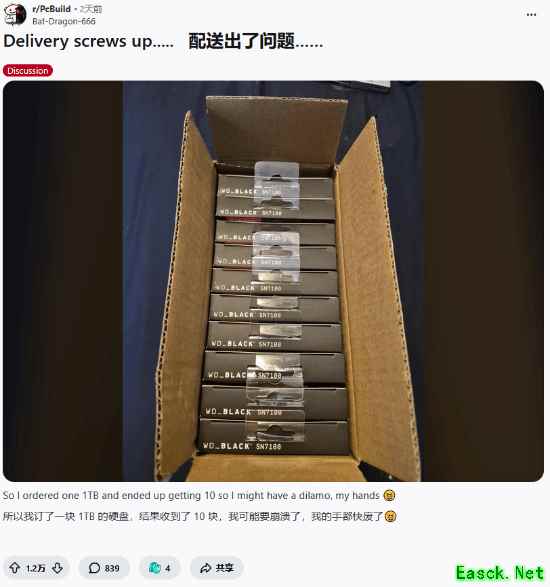 羡慕了！网友网购1块SSD却收到10块 甚至可能不用还