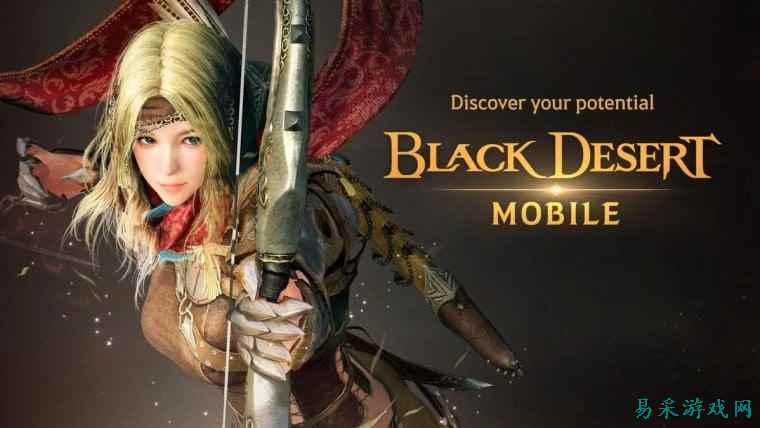 《黑色沙漠》手游推独立PC客户端：画质升级支持120帧