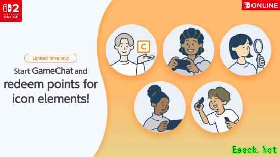 任天堂推GameChat任务活动，订阅用户可兑头像赢积分