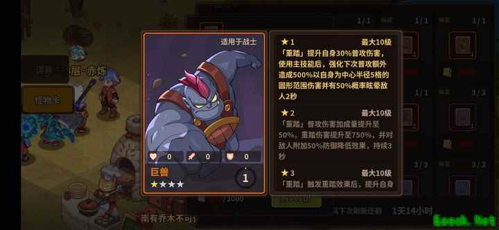 浮石之旅橙卡全解析
