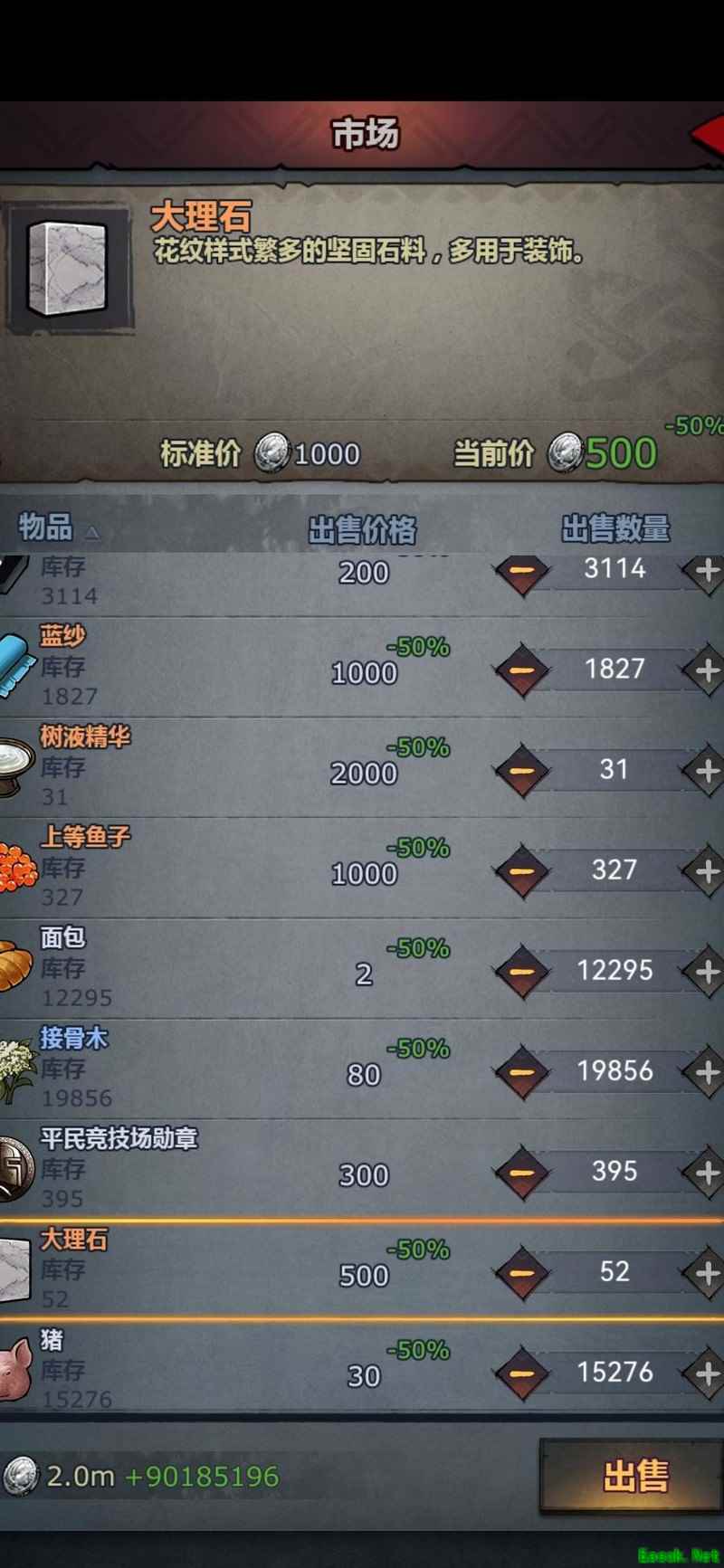 诸神皇冠冲榜致富攻略