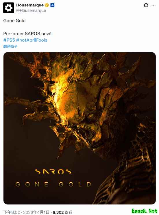 沙罗周期压盘完成，2026年4月30日独占登陆PS5