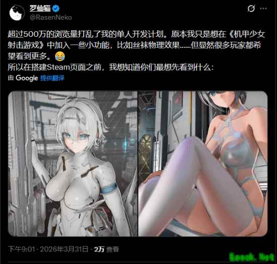 Unity开发者因丝袜物理演示爆火,将推独立新作