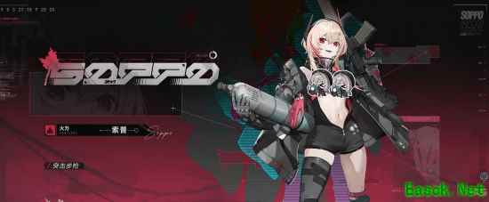 虎牙长发超可爱!《少前2》新角色正式公布