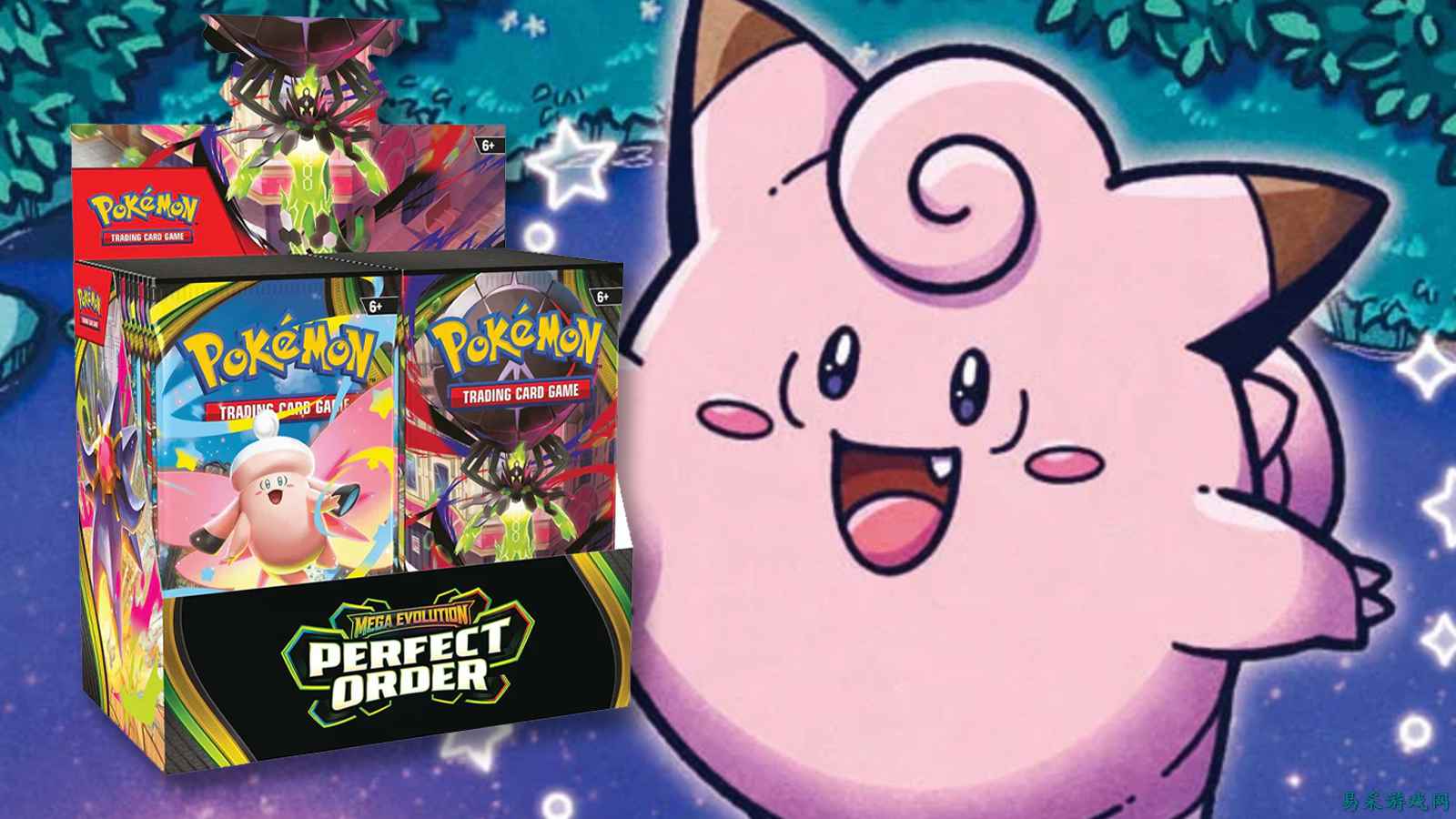 亚马逊在《Pokémon TCG: Perfect Order》发售仅数天后大幅下调卡包价格
