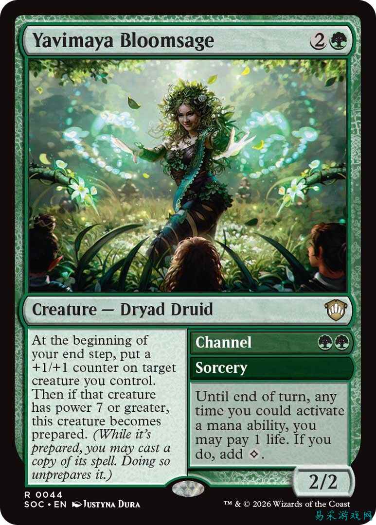 MTG Quandrix Unlimited套牌升级指南：以Primo the Unbounded为指挥官