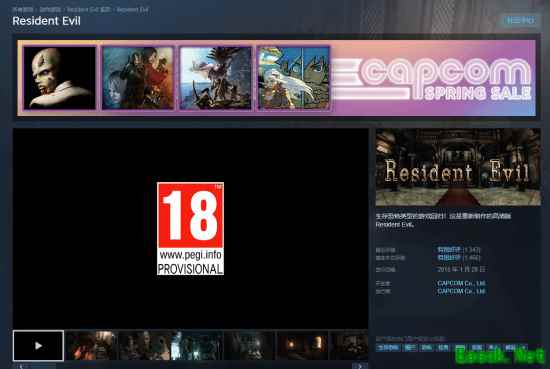 生化危机初代三部曲2026年4月3日登陆Steam，经典重制获特别好评