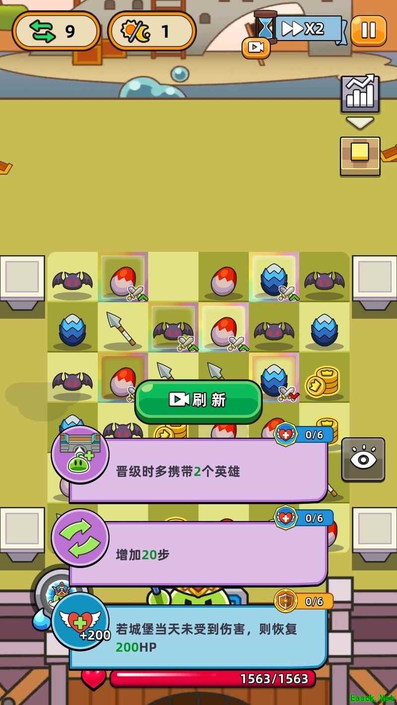 勇闯要塞：无限步数连击技巧