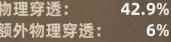 不一样传说周目一通关攻略