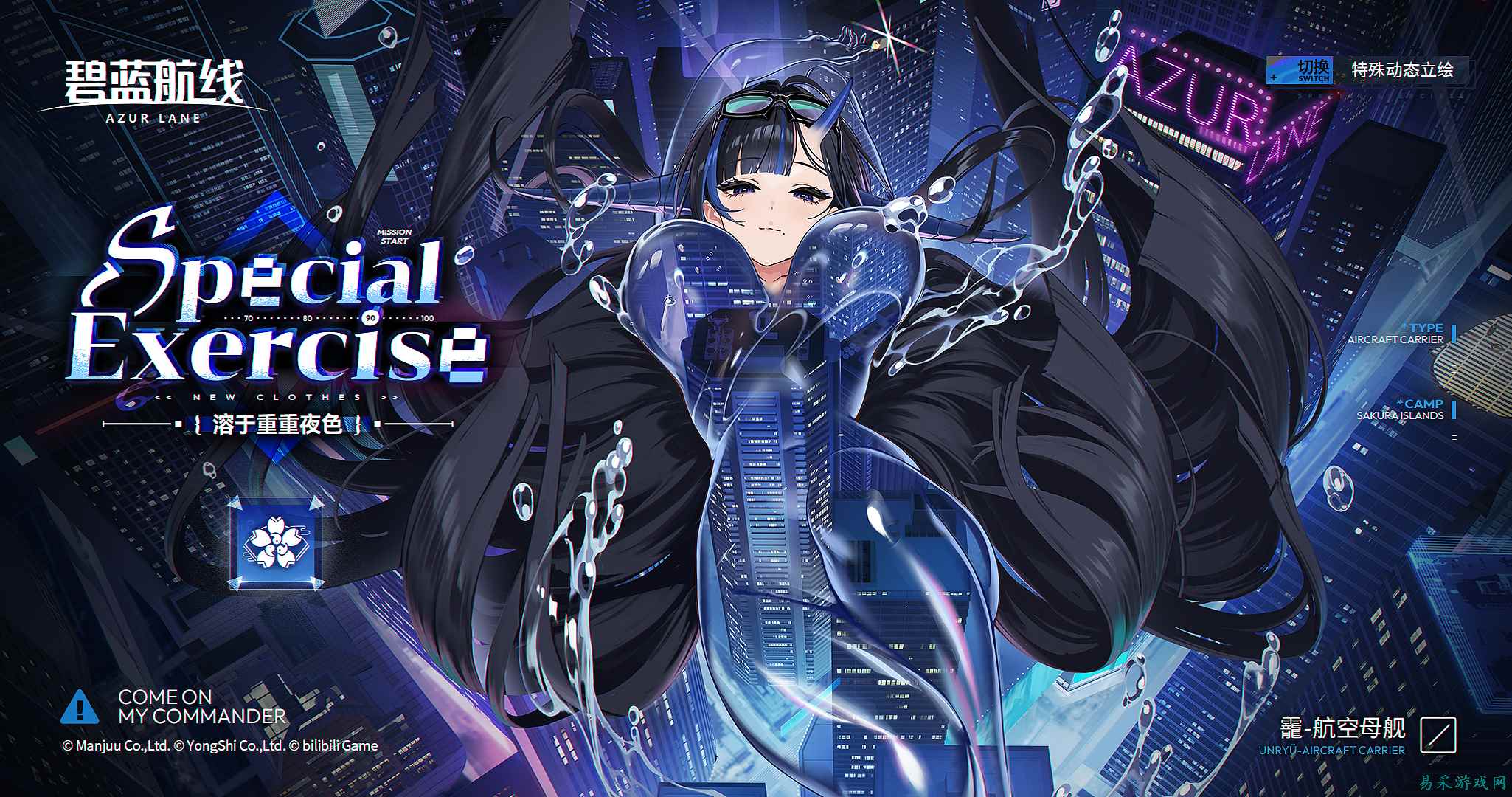 绅士日报：国产游戏惊现全裸角色？黑丝女特务被激光溶解衣服！