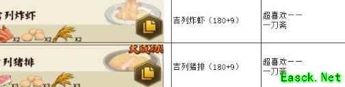执剑之刻：新人玩家必看指南