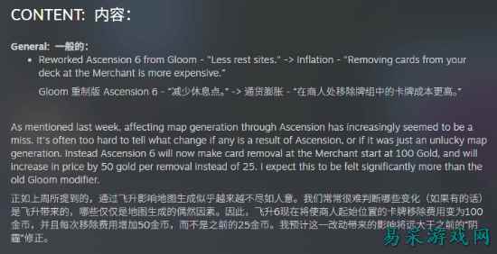 《杀戮尖塔2》更新：删牌贵上天！玩家纷纷吓哭