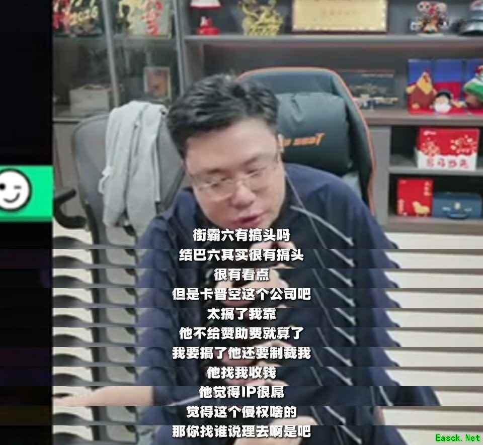 大司马自筹百万办街霸6社区赛,因版权授权受阻或将中止