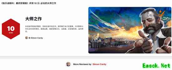 零度游行:ZA/UM新作谍战RPG,2026年5月21日PC首发