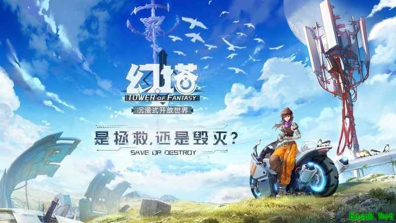 幻塔成就攻略大全