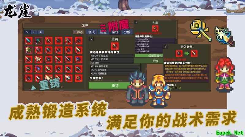 龙崖：毒奶流阵容搭配