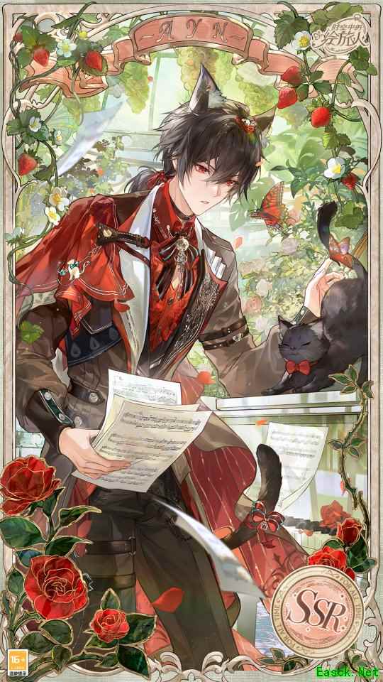 《时空中的绘旅人》全新活动  圣塞西尔公主节II下篇现已开启！