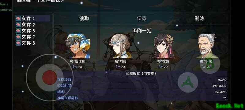 再刷一把：平A流王子通关攻略
