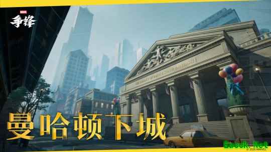 《漫威争锋》全新地图「曼哈顿下城」正式上线,隐形女&神奇先生ESU校园制服同步上新!