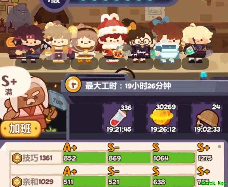 妙奇星球：零氪打工攻略