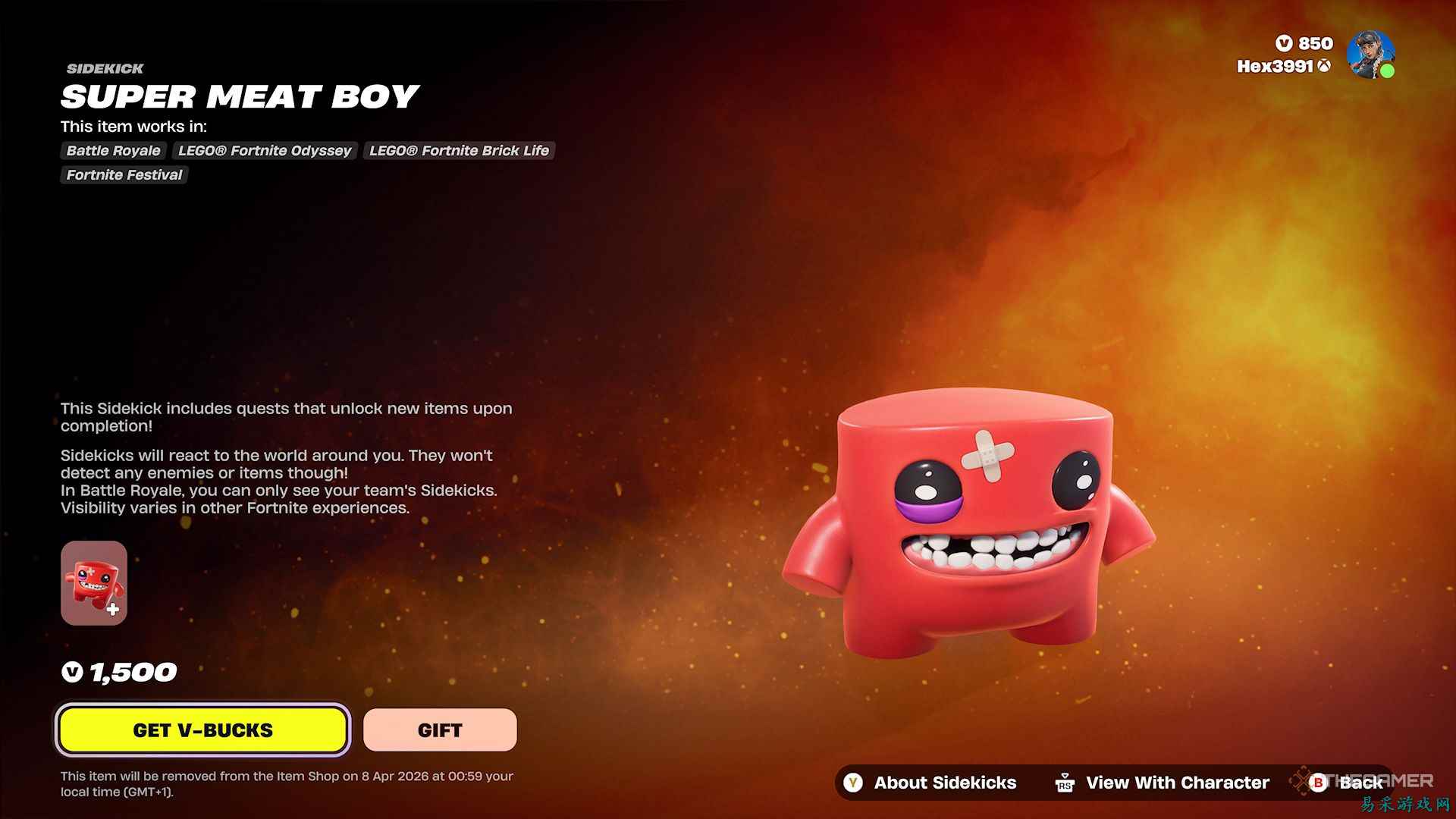 如何从Epic Games商店免费获取堡垒之夜外观道具