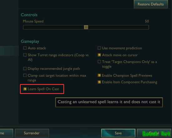 英雄联盟26.7版本上线施法时学习法术新机制