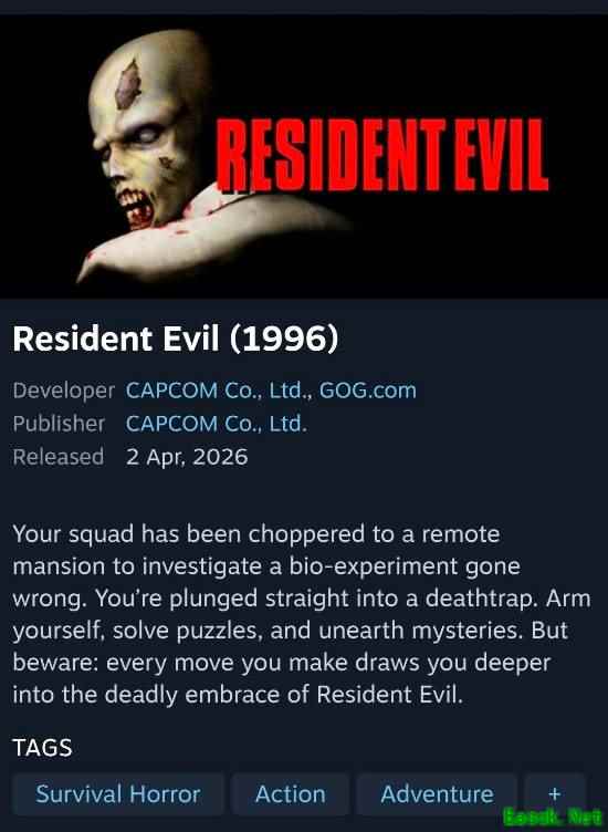 生化危机初代登陆Steam引热议:Win11+GTX1660配置要求被指严重虚高