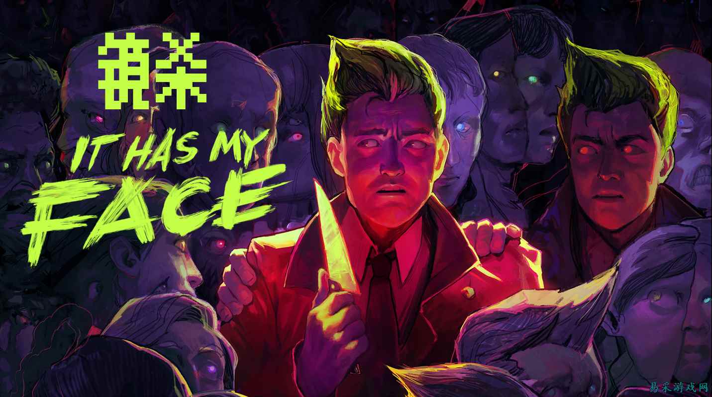 第一人称恐怖肉鸽游戏《镜杀》1.0正式版现已发售